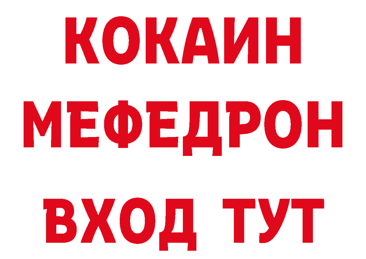 Как найти закладки? даркнет официальный сайт Облучье